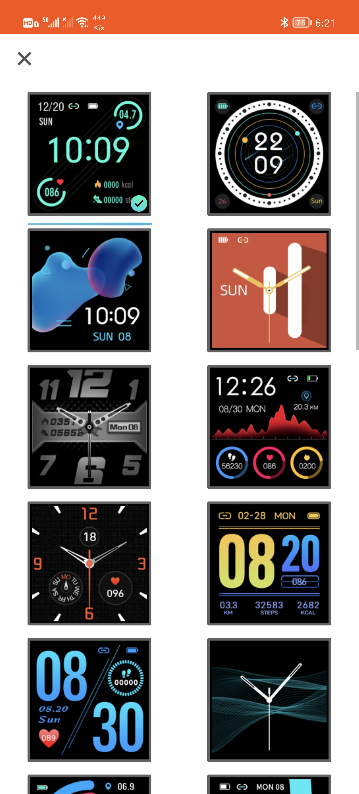 dido手表心率监测准不准,dido手表测血压评测