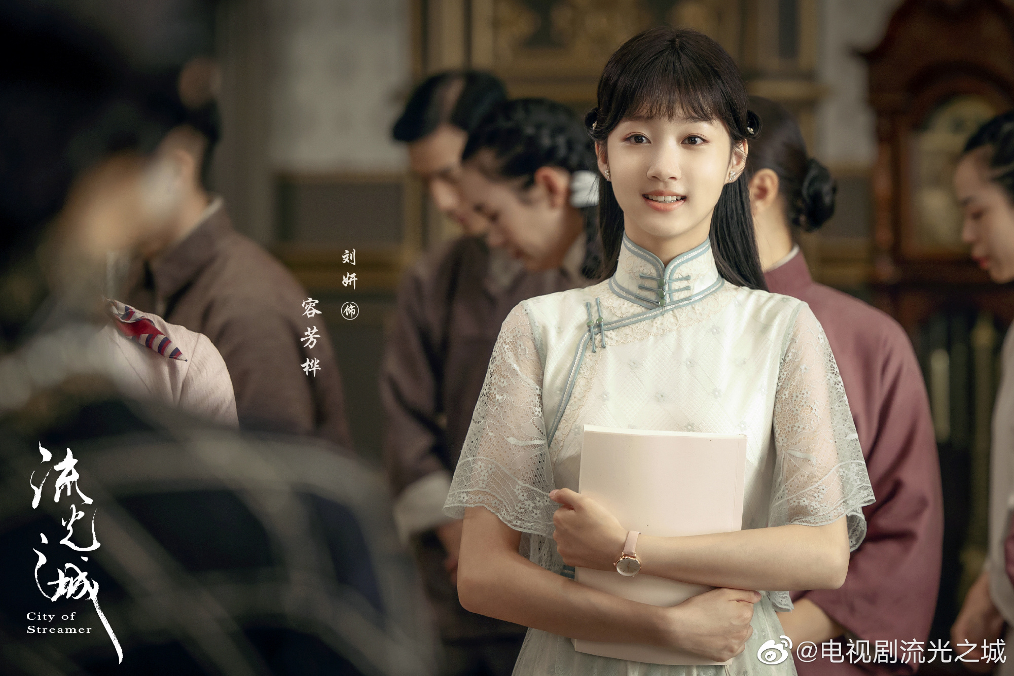 景甜许魏洲流光之城微博超话,景甜许魏洲流光之城在哪个卫视