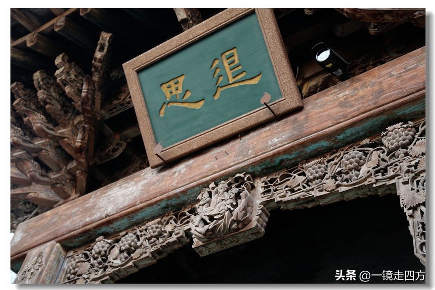 乔家大院三件宝贝,乔家大院三件文物