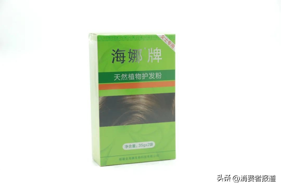 目前市场上最安全染发剂测评,最安全的合格的染发剂有哪些品牌