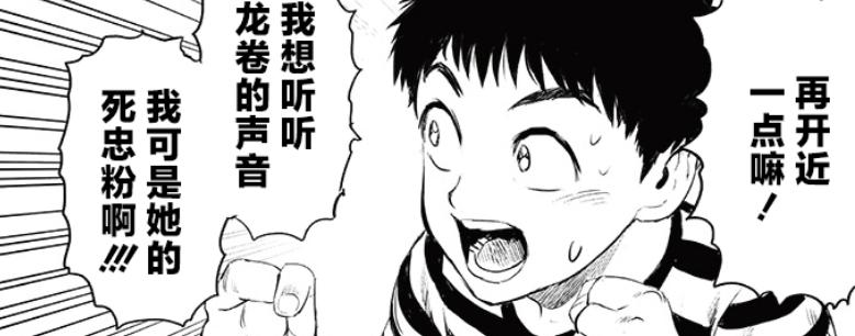 解说一拳超人埼玉大战龙卷,一拳超人阿波罗vs埼玉解说