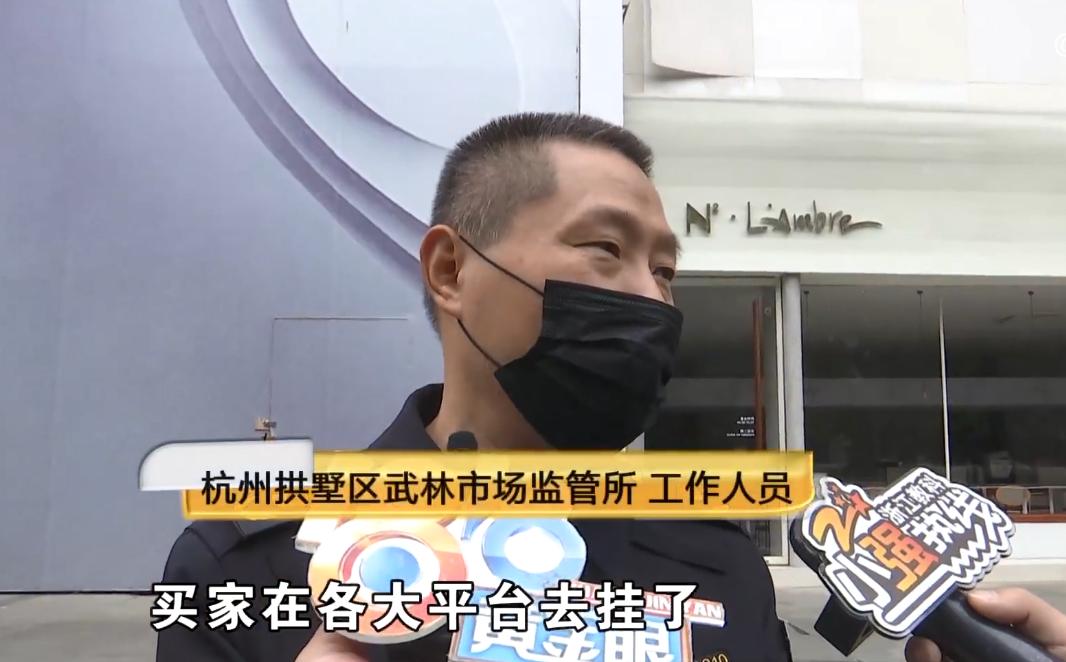 捡漏？浙江一男子找同行买名牌包，想转手赚差价发现是假货