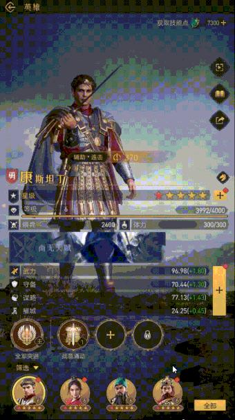 11月第5周手游开测表,8月份开测的手游