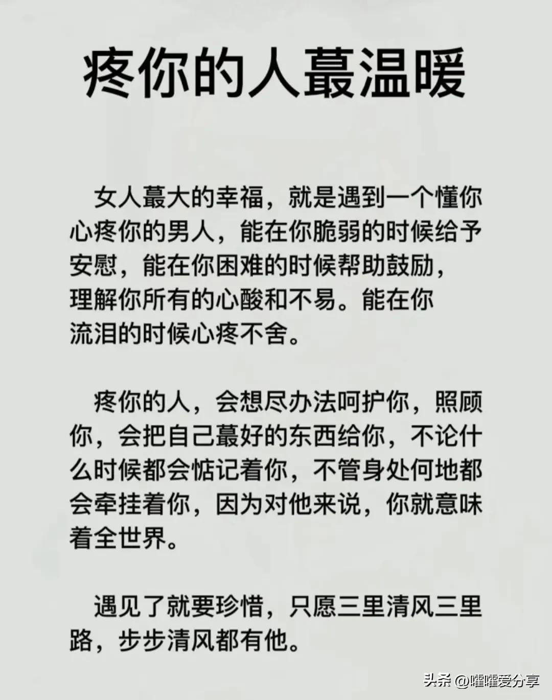 红颜知己和婚外情人有什么区别,情人小三红颜知己恋人有什么区分