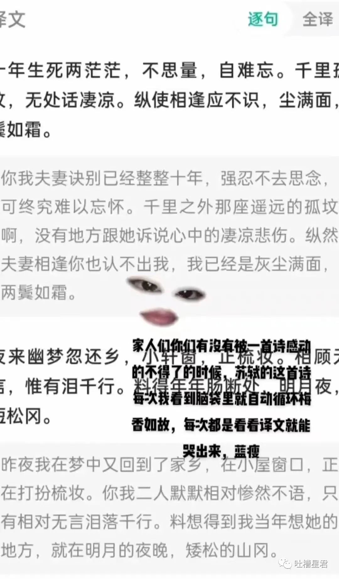 轻伤二级是真的吗,轻伤二级算不算严重