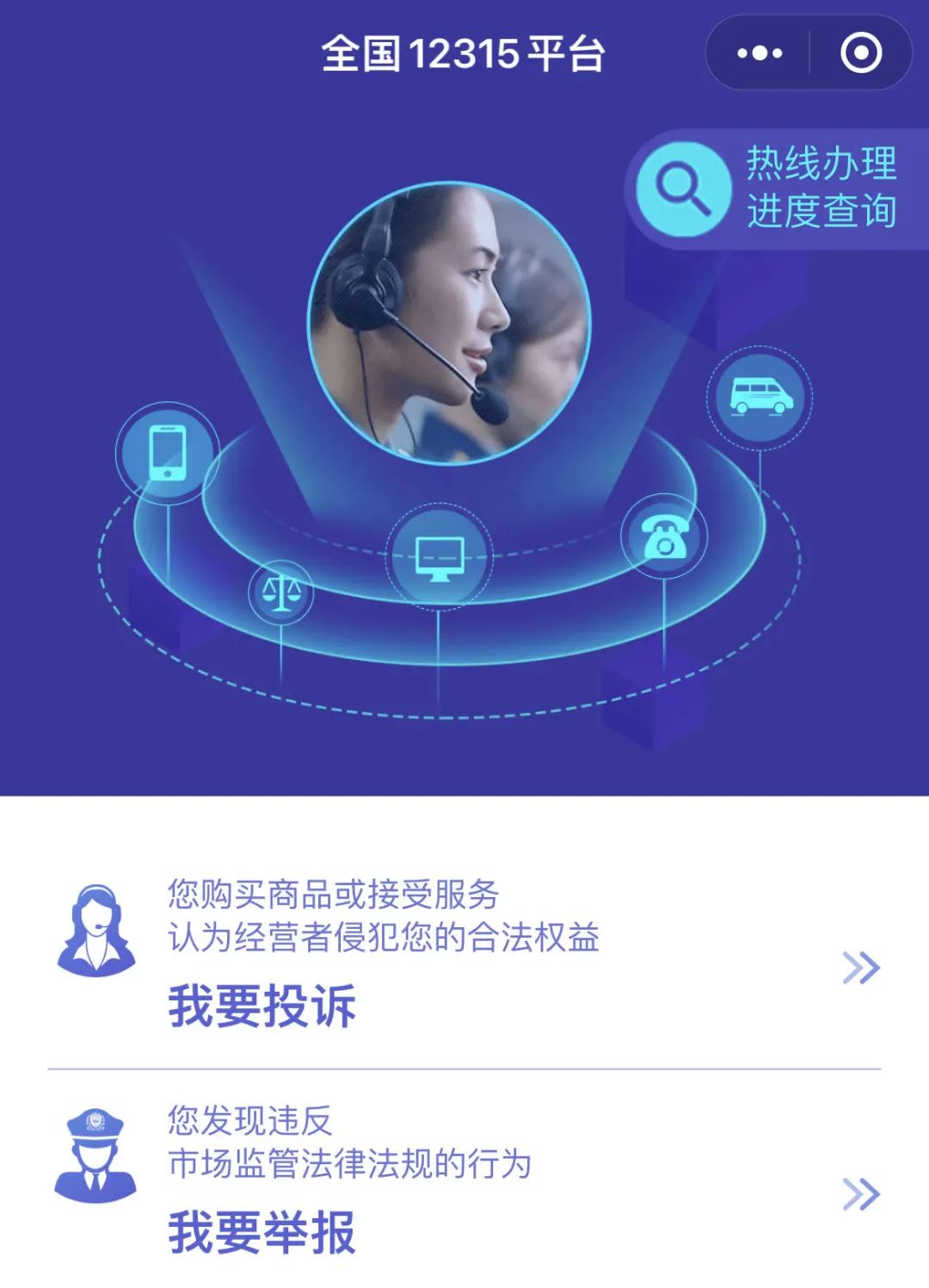 理性维权最新规定,这些霸王条款要注意