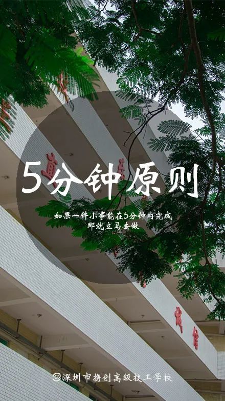 深圳市携创地铁站高级技工学校,深圳市携创高级技工学校是高中吗