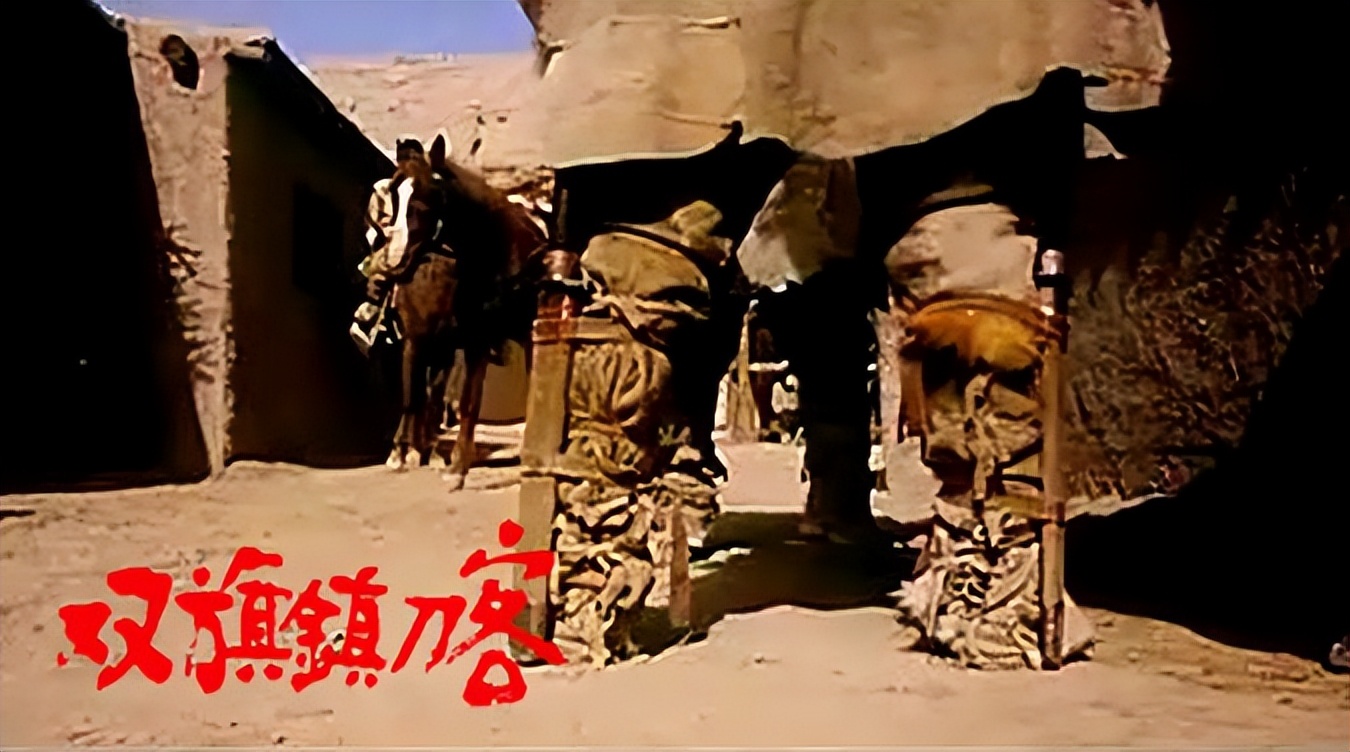 关中刀客冯小刚,中国大陆武侠片