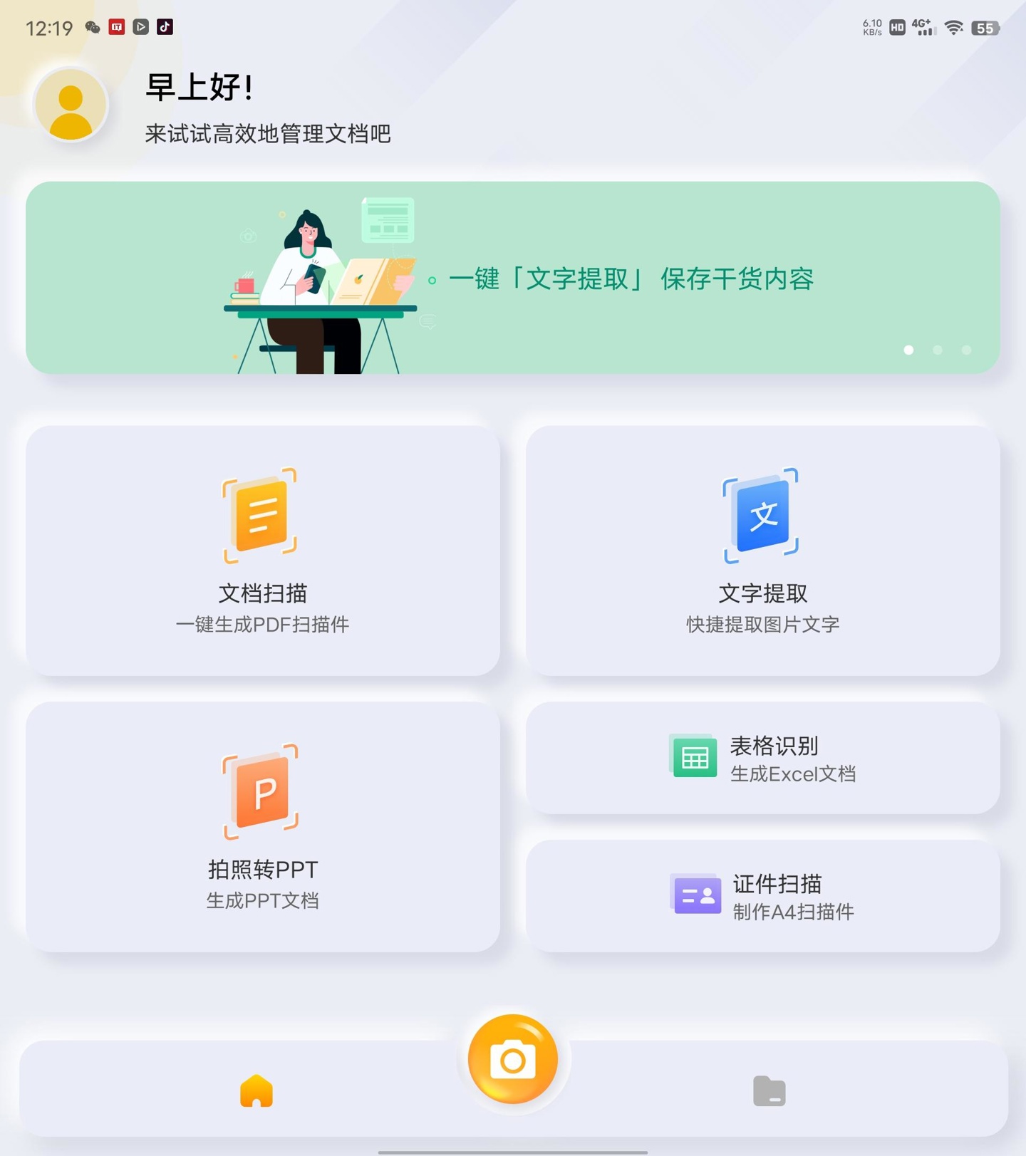 vivoxfold折叠屏评测,vivoxfold对比华为matex2