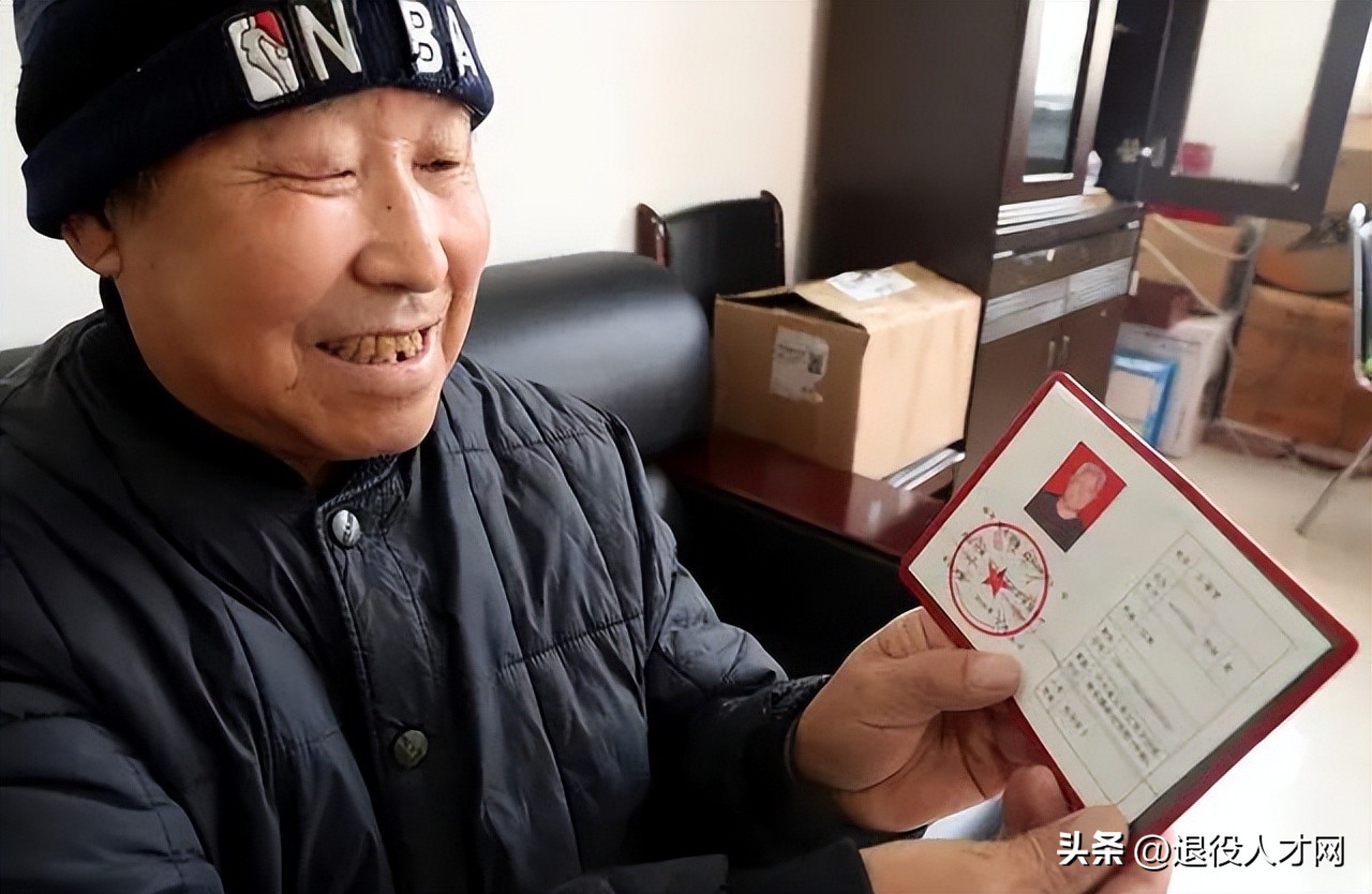 关于退役军人的六个补助，及时了解！