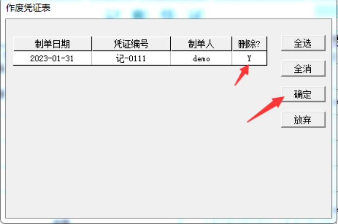 用友t3反结账如何操作,用友t3反记账怎么操作视频
