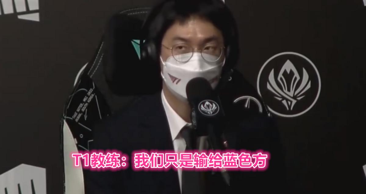 t1选手众生相,t1faker被演比赛深度解析