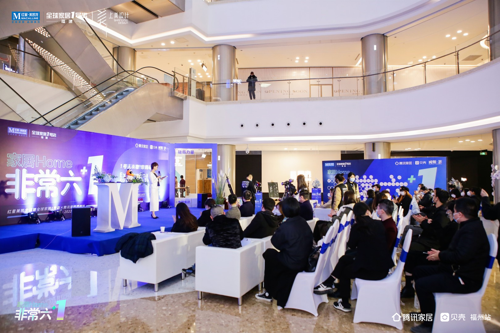 设计成长，基业长青|《非常六+1》上美设计专场SHOW圆满收官！