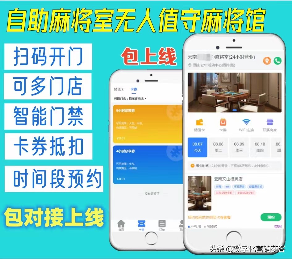 小程序源码分销系统,小程序源码出售平台有哪些