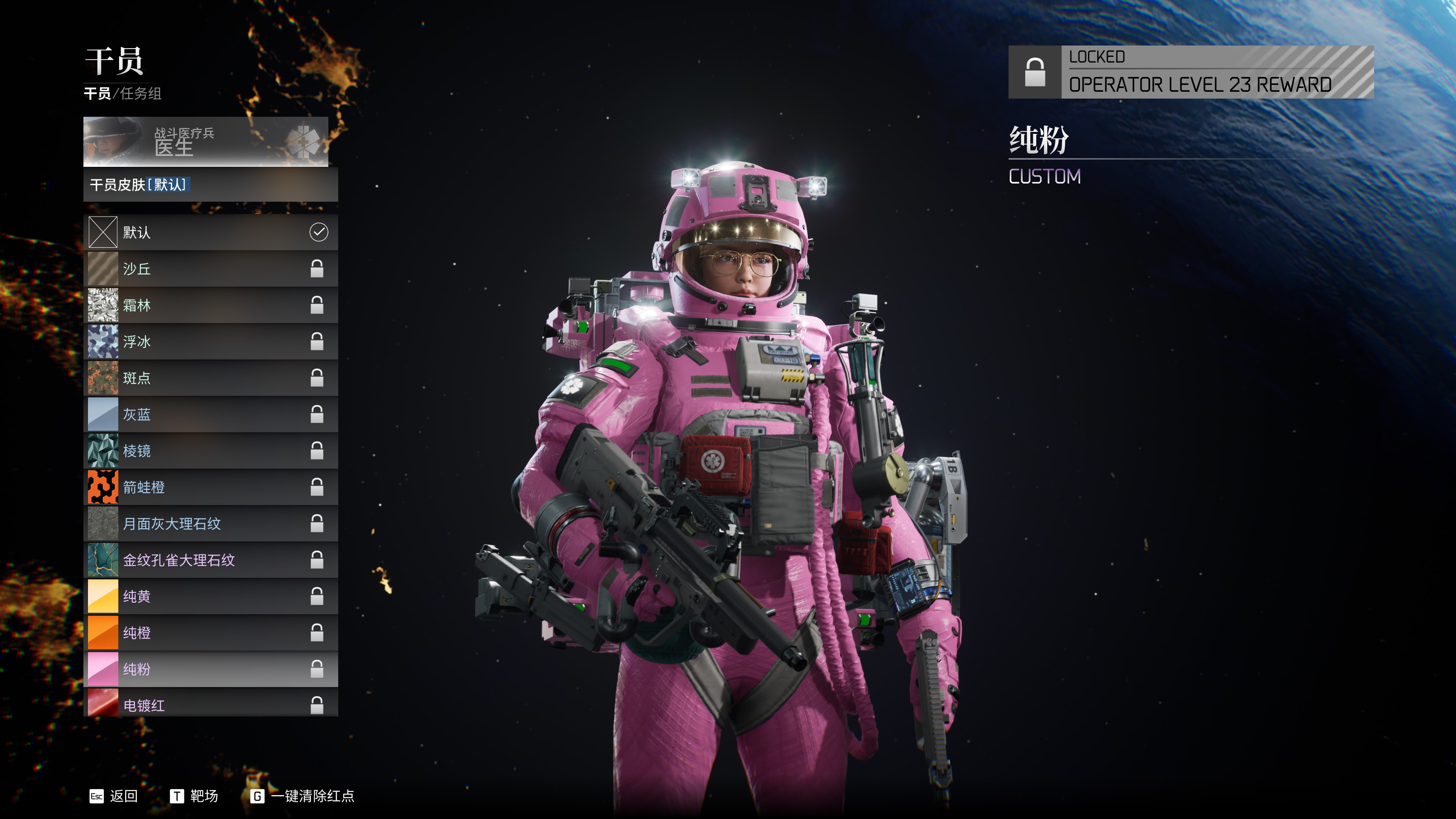 章北海模拟器,章北海模拟器在哪里玩