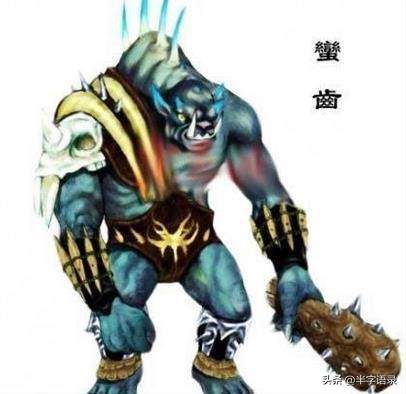 山海经异兽录本命异兽,山海经496个异兽排名榜