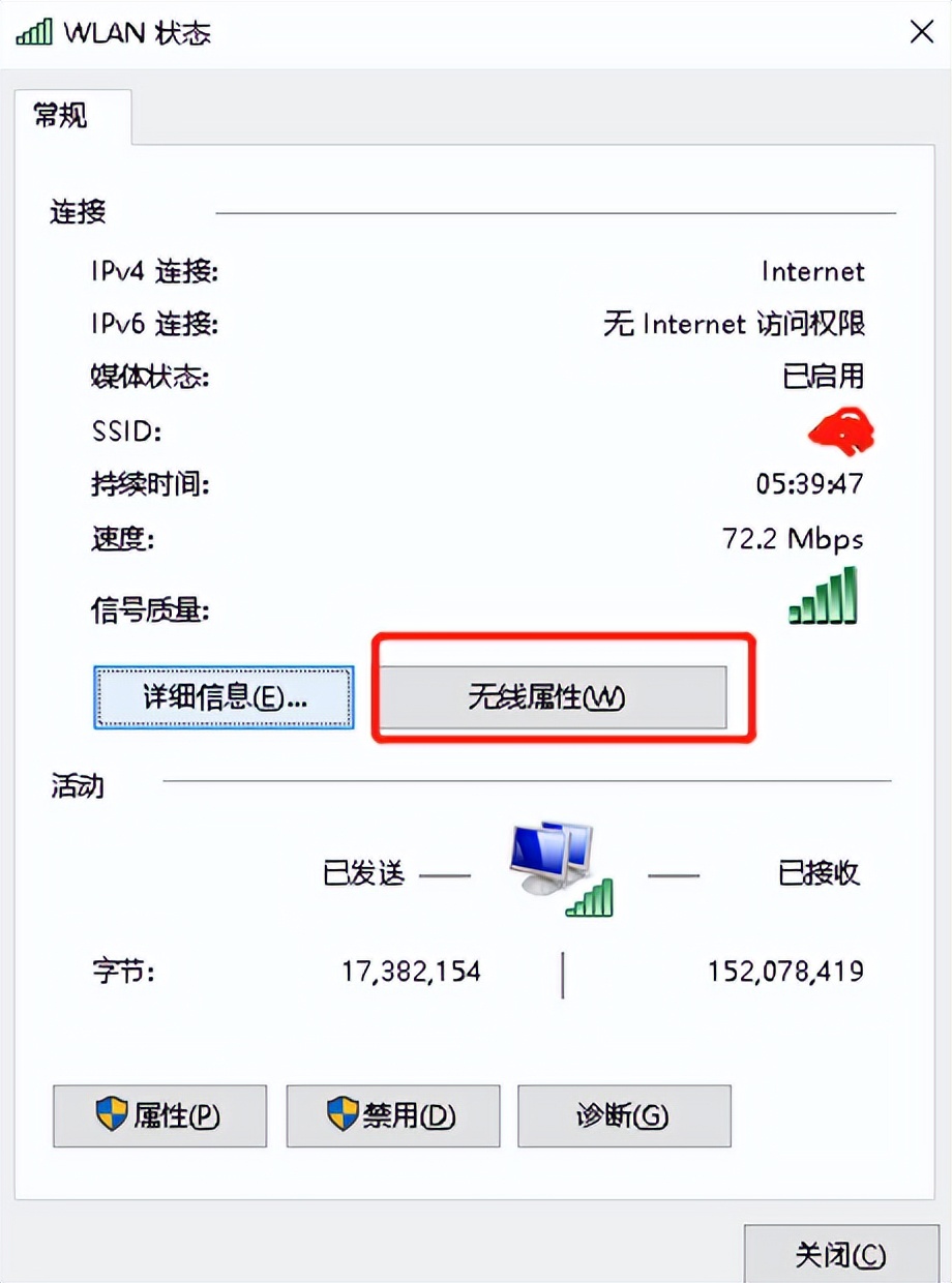 如何查看电脑连接的wifi密码,电脑上如何查看链接的wifi密码