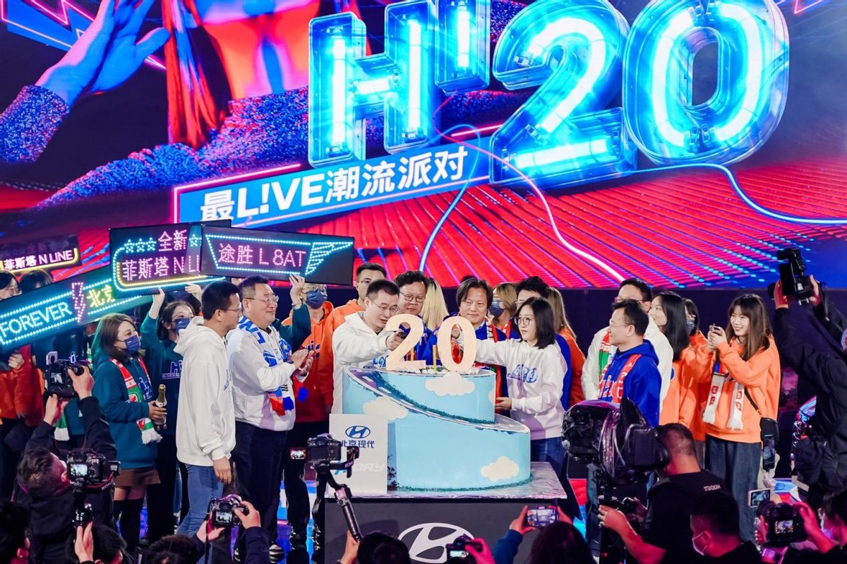 蓄力精彩、厚积薄发北京现代搏击未来20年