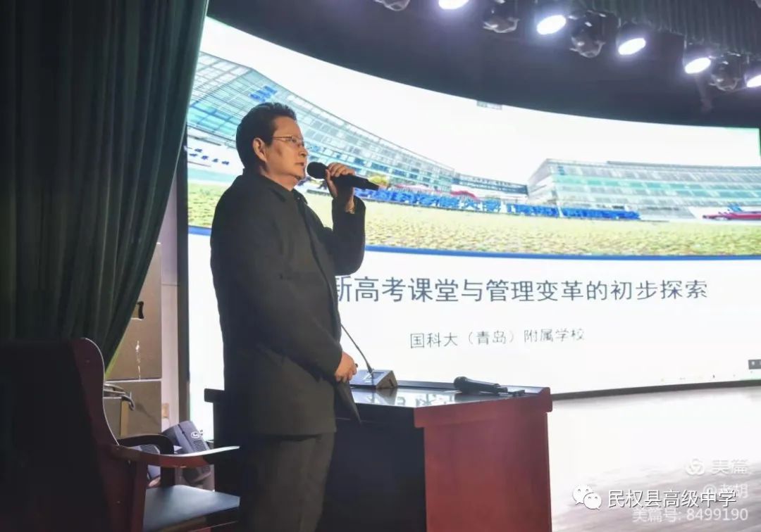 聚焦课堂改革提高教学质量会议,聚焦高效课堂改革