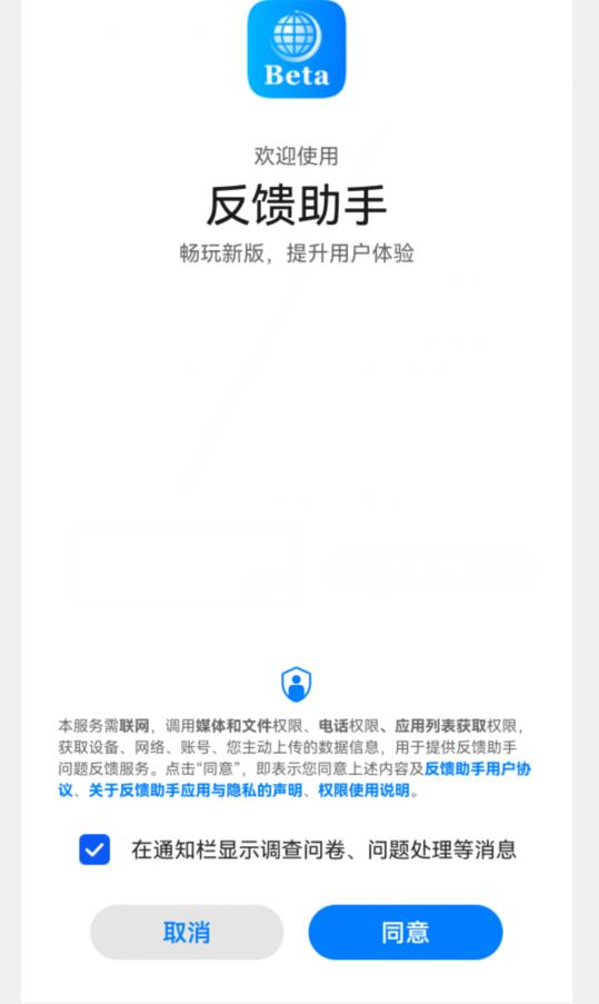 华为手机升级鸿蒙3.0后屏幕失灵,华为手机升级鸿蒙3.0全过程