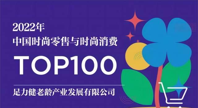 足力健专卖店高档年轻化运动鞋,足力健鞋最新款式