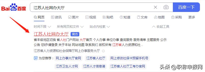 怎么提供满3年的社保证明材料,5年社保证明怎么办理