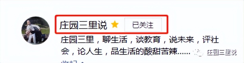 奇葩！​那些绝世奇葩见闻！