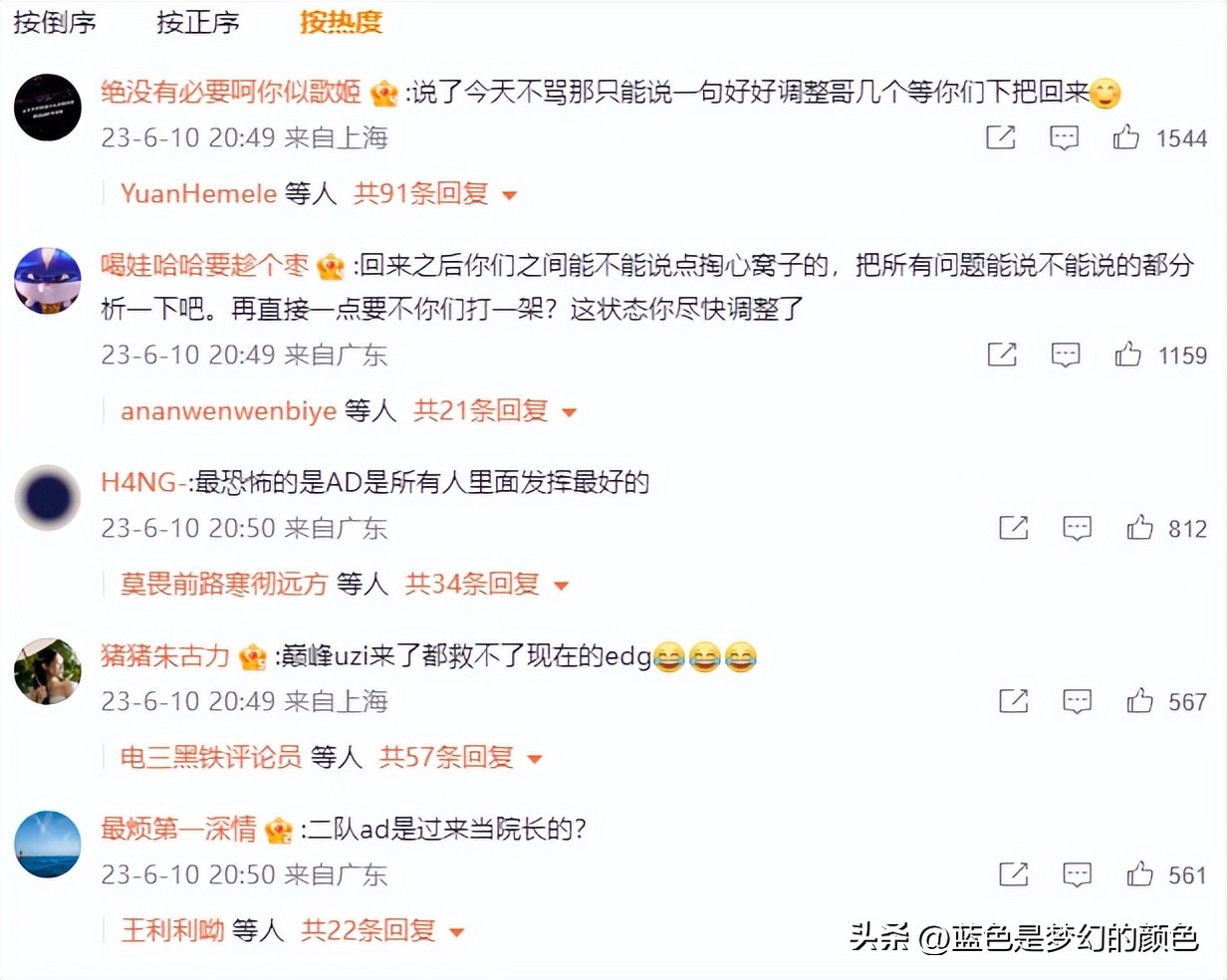 edg对阵lnguzi分析,edg战胜jdguzi解说