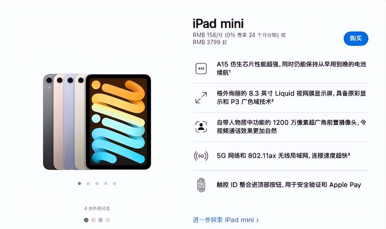 苹果返校季优惠送airpods (苹果返校季买ipad或mac送airpods)