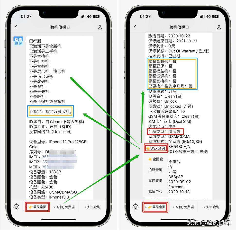 iphonexr突然黑屏然后不开机,iphonex突然黑屏开不开机了