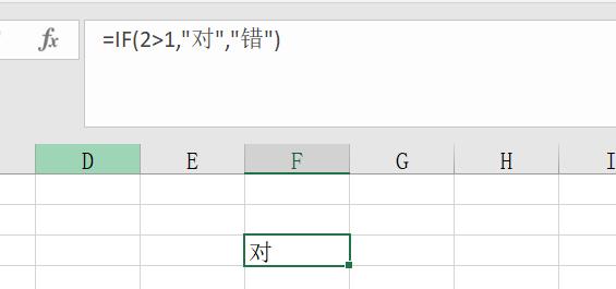 excel函数if空白,excel函数if如何套用4个条件