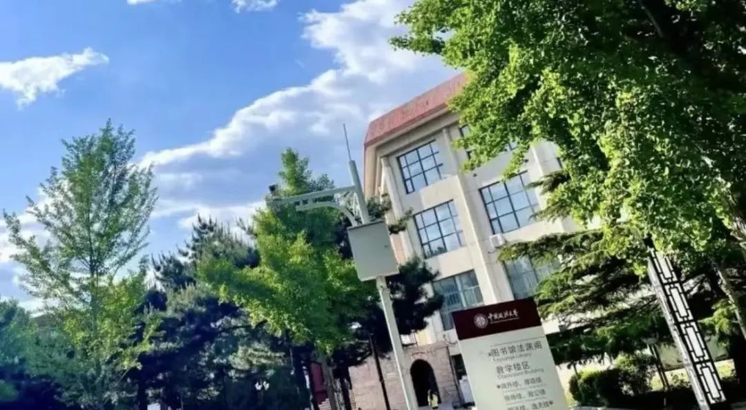 政法大学有mba,中国政法大学的mba好吗