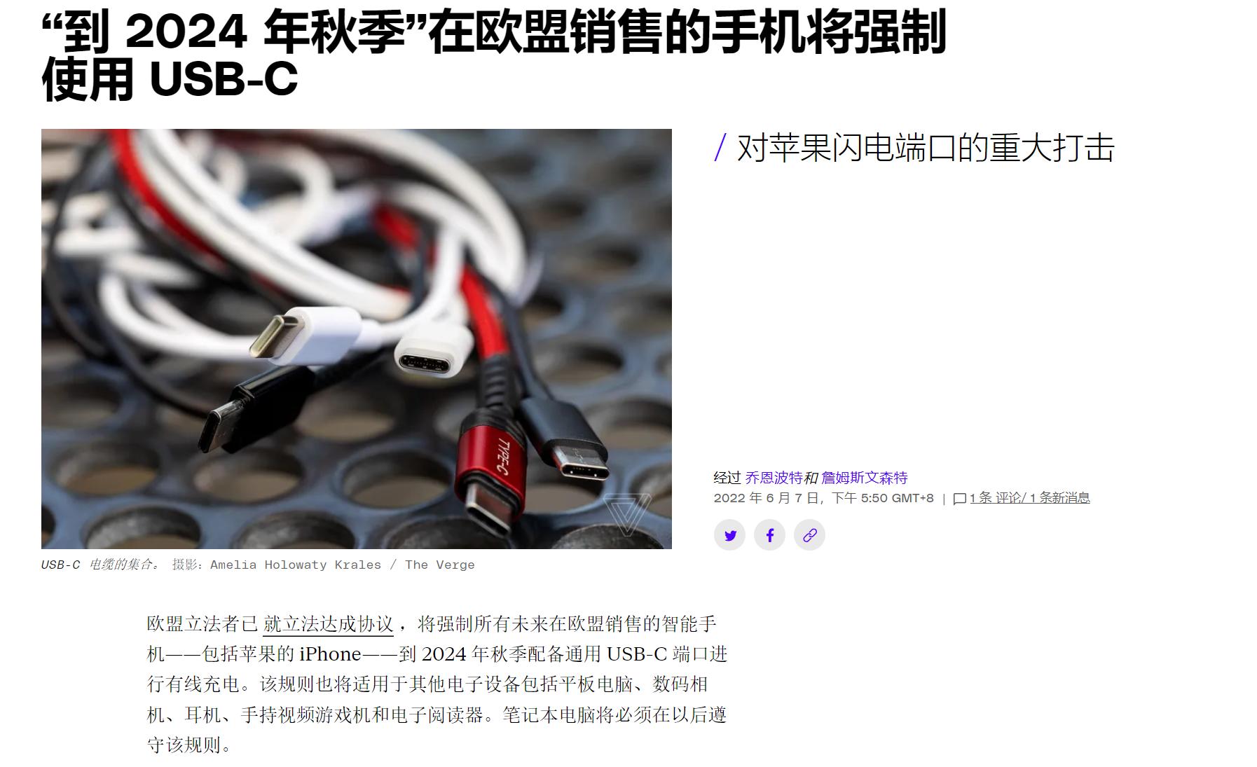 苹果忙着抓内鬼：iPhone15ProC口充电口曝光，终于统一充电口了！