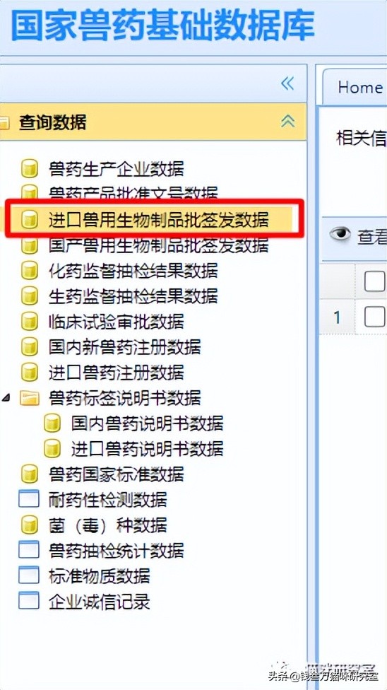 疫苗假针都有哪些,疫苗假针是真的吗