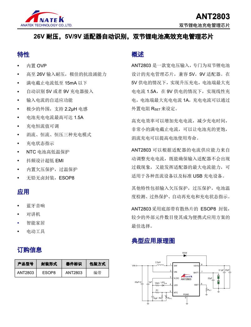 雅兰仕数字直播声卡音响使用教程,雅兰仕h8声卡一体机