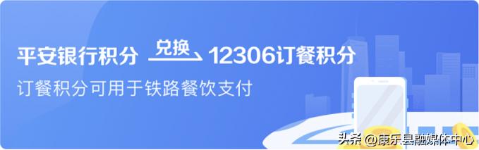 12306的收藏列表,铁路12306的车票收藏在哪