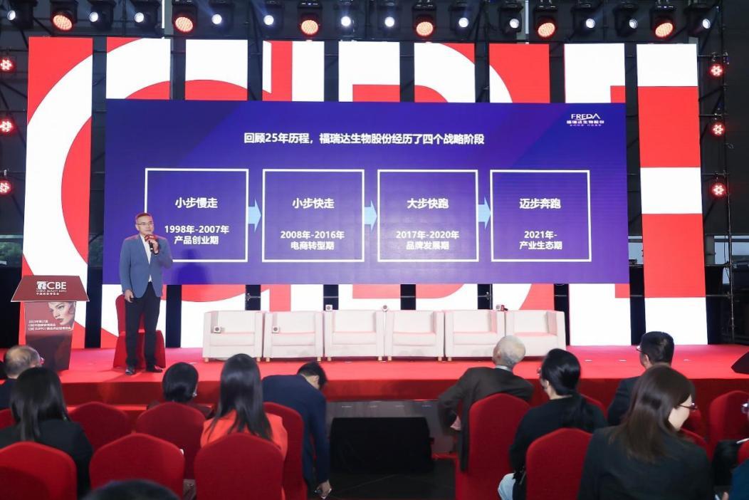 中国化妆品产学研协同,中国产学研协同创新平台