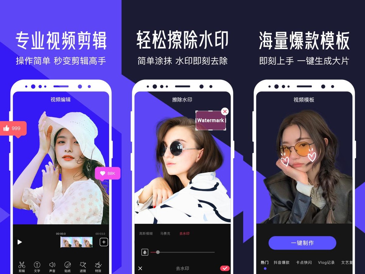 你手机里有哪些实用的app值得推荐,十个推荐使用的手机app
