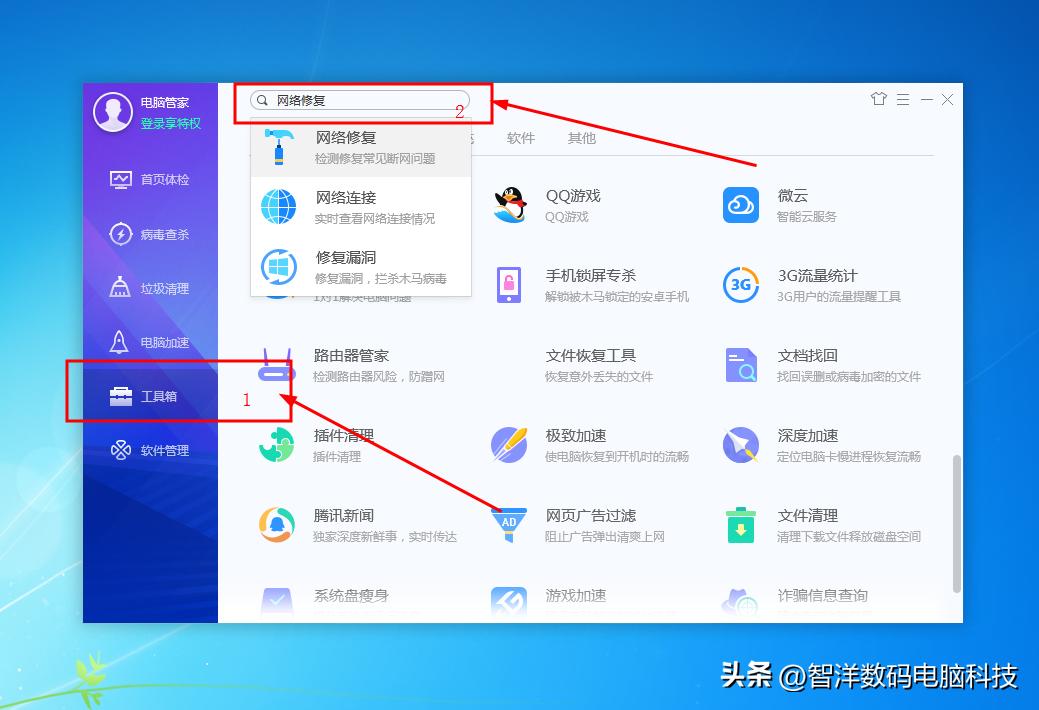 网络故障修复,如何修复网络故障