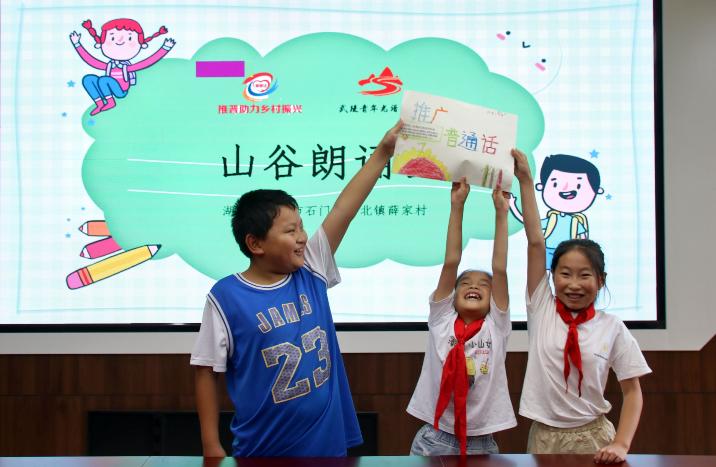 近240万次围观！因为这件事，陕西学霸团登上“学习强国”平台