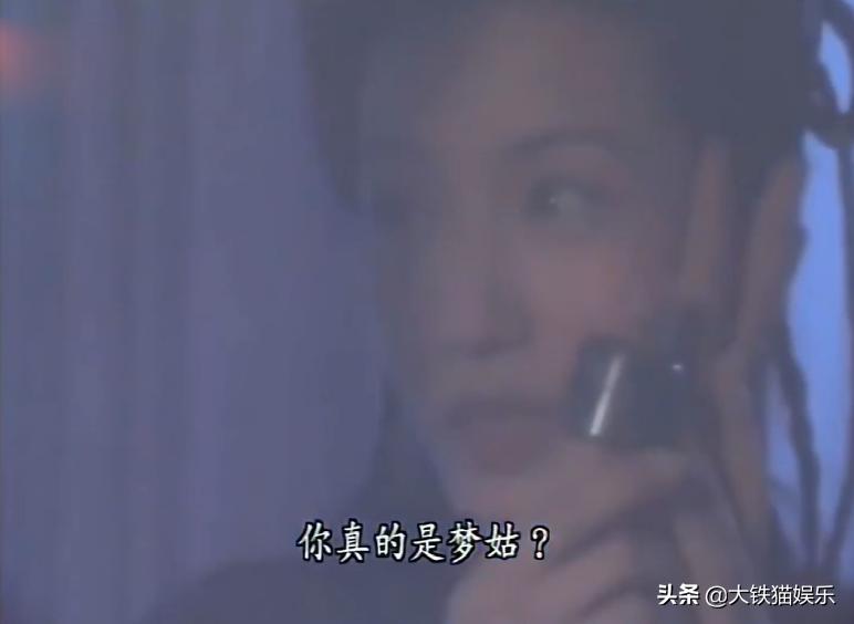 虚竹和梦姑真实照片,真正的梦姑和虚竹