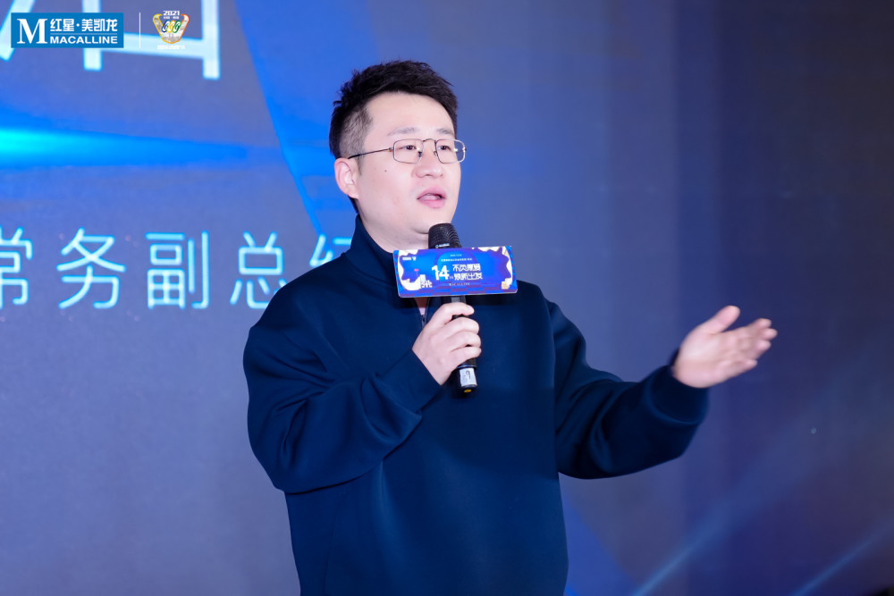 开创新蓝海,红星美凯龙家具官双11焕新狂欢季