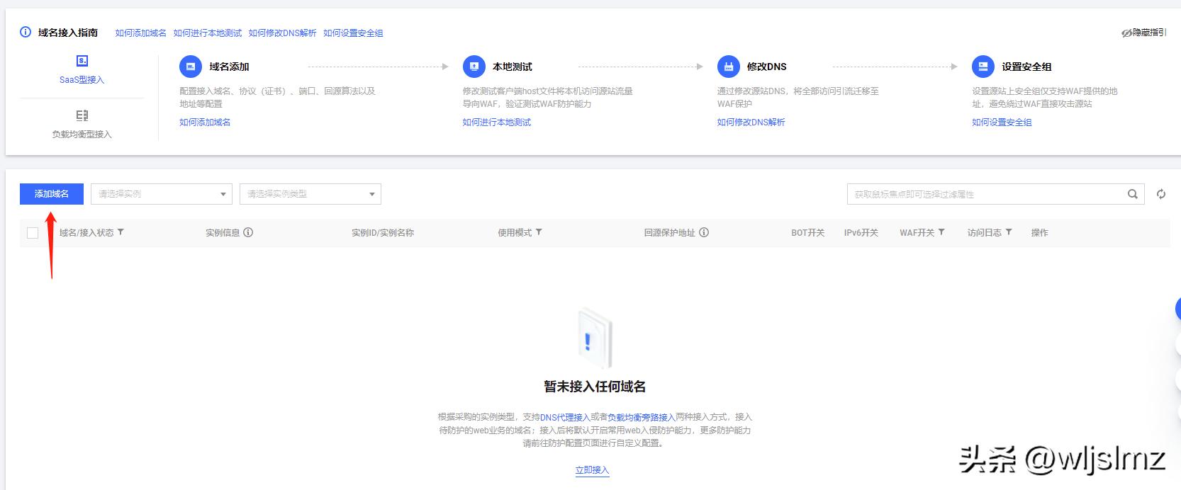 服务器如何封堵恶意ip,互联网恶意ip地址封堵
