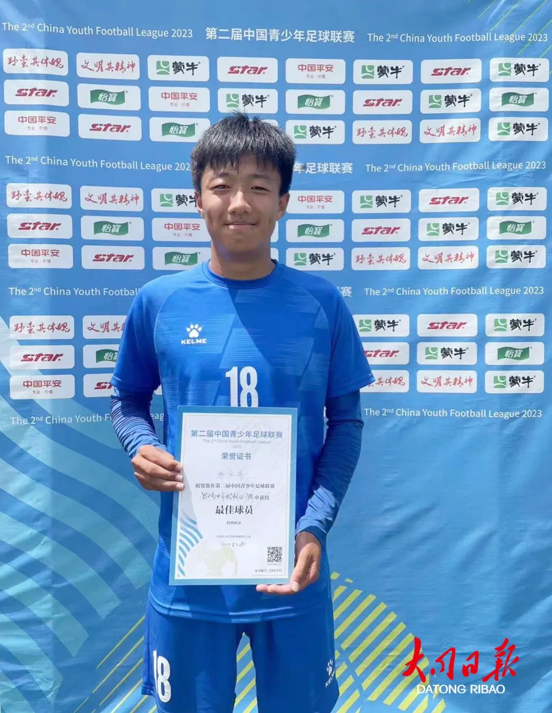 帅！大同足球小将全国比赛分组夺冠，成功晋级