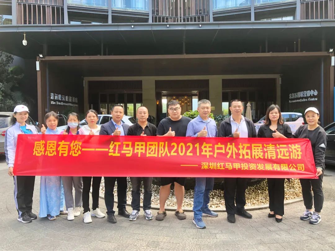 深圳红马甲公益,深圳红马甲正能量