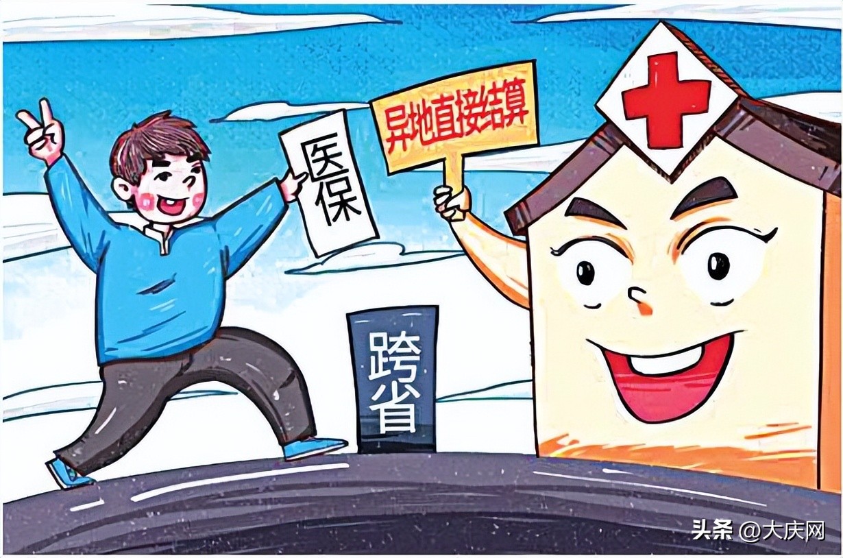 异地就医备案需要什么流程和材料,异地就医如何进行备案申请流程