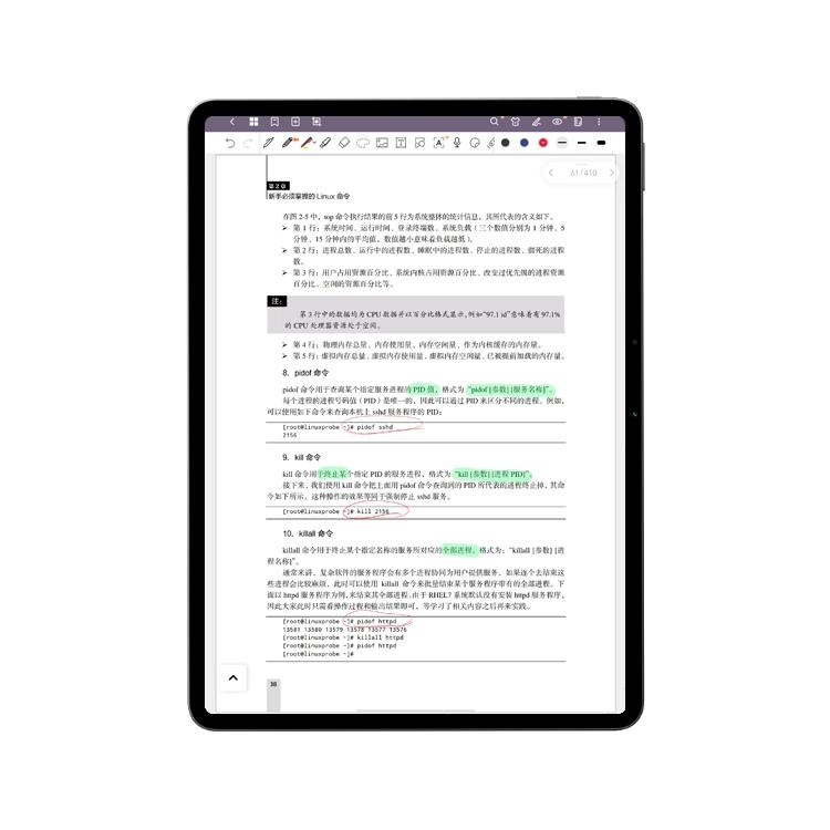 iqoopad沉浸式体验,iqoopad用户体验