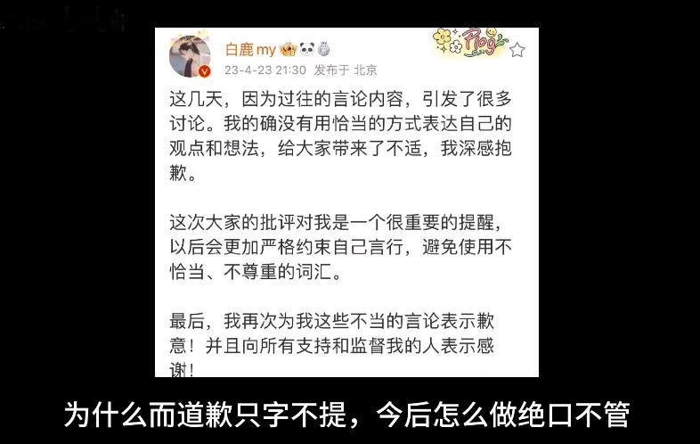 明星为何越来越高高在上？粉丝护着、团队兜底，不傲慢才怪