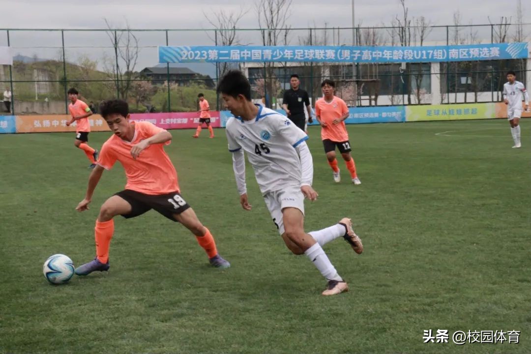 第三届中国足球青年联赛,中国青少年足球联赛各年龄段