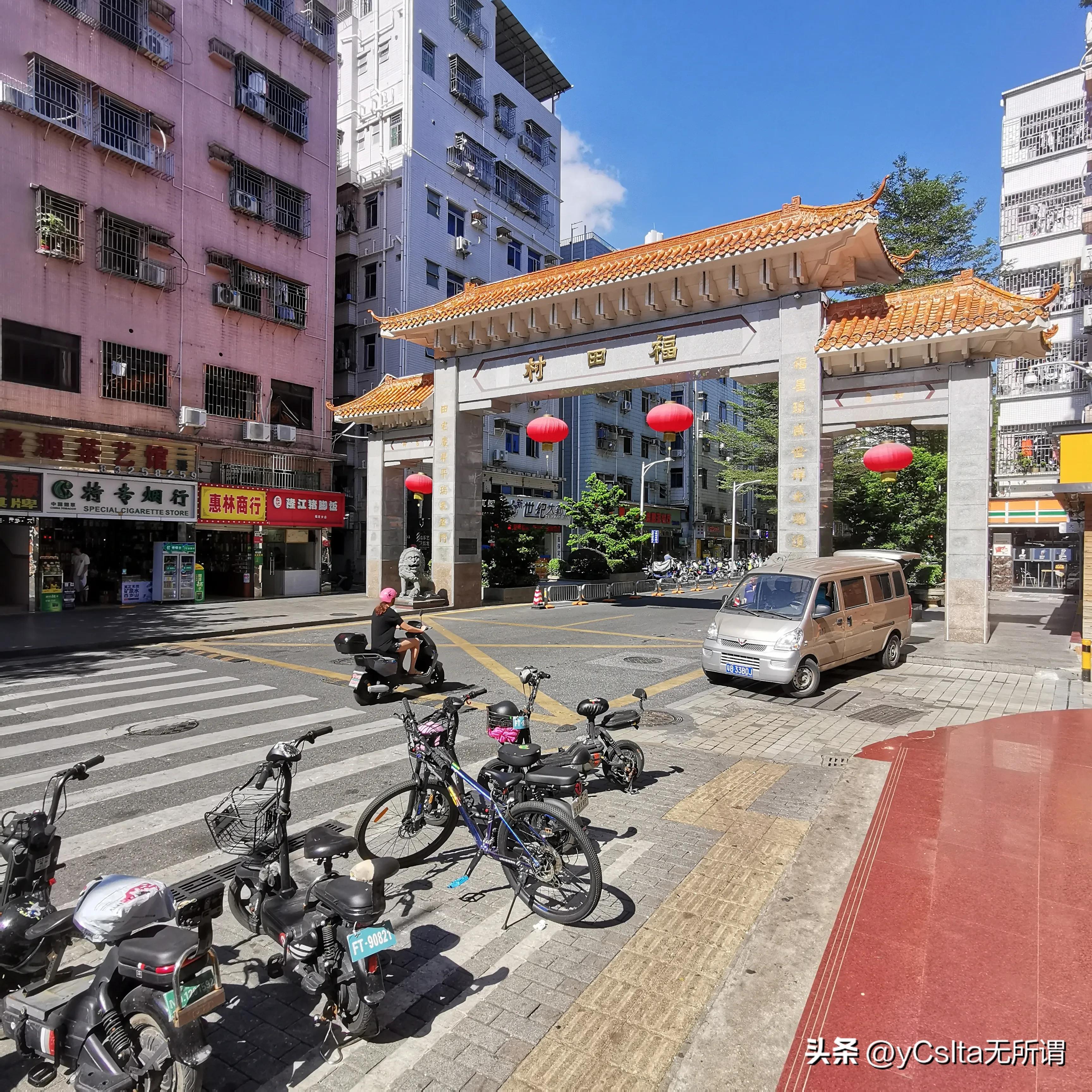 深圳福田村晚上小巷子上班的人,深圳福田村图片